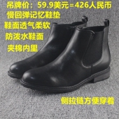 秋冬女短靴户外防滑切尔西靴马丁靴工作鞋 粗跟靴子黑色皮靴及踝靴