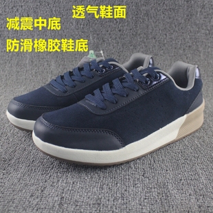 女生减震板鞋 春秋季 防滑耐磨跑步鞋 舒适透气运动鞋 男女户外休闲鞋