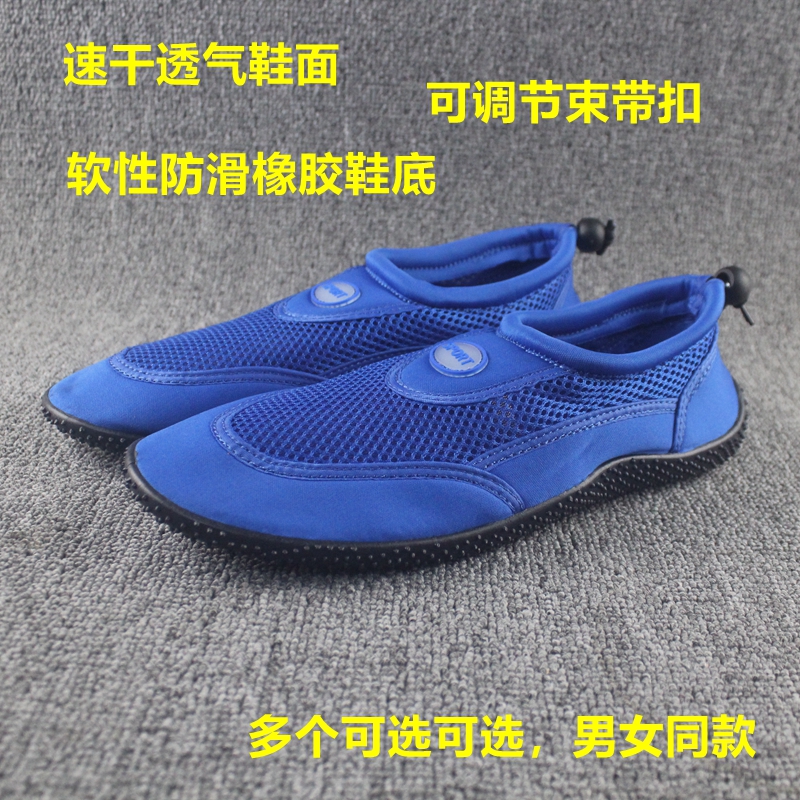 夏季男女生透气可排水溯溪鞋户外涉水鞋速干防滑漂流鞋沙滩鞋大码