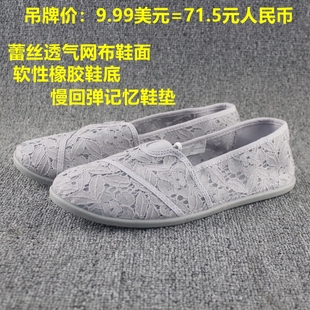 2025夏季 平底圆头懒人鞋 女鞋 蕾丝面透气一脚蹬软底软垫玛丽珍单鞋