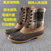冬季 户外真皮雪地靴女防水防滑加绒保暖猎鸭靴防风系带中筒靴雨靴