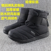 冬加厚保暖户外防水防滑雪地靴日系女棉靴短靴棉鞋 男生轻便面包靴