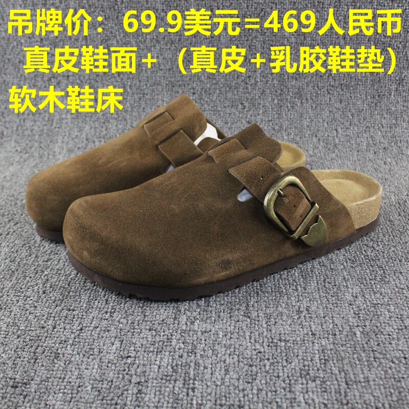 2026春秋真皮包头拖博肯鞋男女款乳胶鞋垫半拖鞋一脚蹬软木拖防滑
