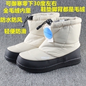 御寒 轻便 30℃冬加绒保暖户外防水防滑雪地靴日系女棉靴短靴棉鞋