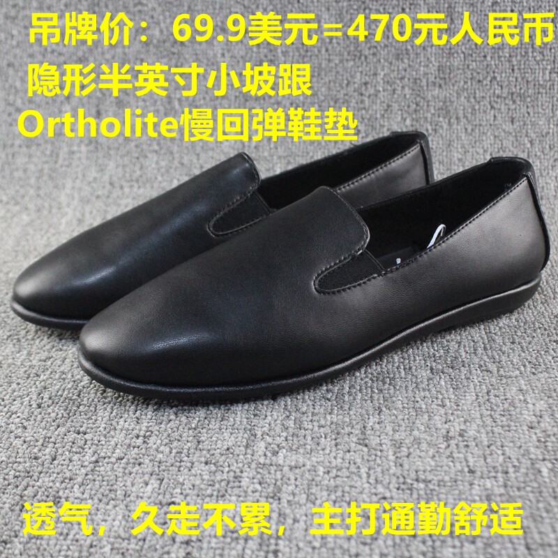 秋季新款软面软底乐福鞋女一脚蹬透气懒人鞋通勤简约舒适大码单鞋