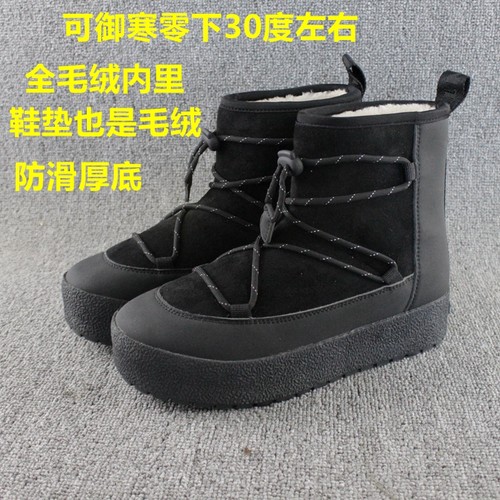 160欧元冬季厚底雪地靴女加绒抗寒保暖防滑时尚户外靴中筒防泼水