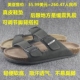 休闲双扣凉拖软木防滑平底一字拖大码 夏季 真皮外穿勃肯鞋 拖鞋 男士