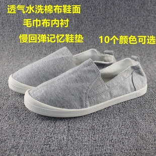 美单春秋女生一脚蹬套脚懒人鞋软底软垫休闲帆布鞋舒适工作鞋单鞋