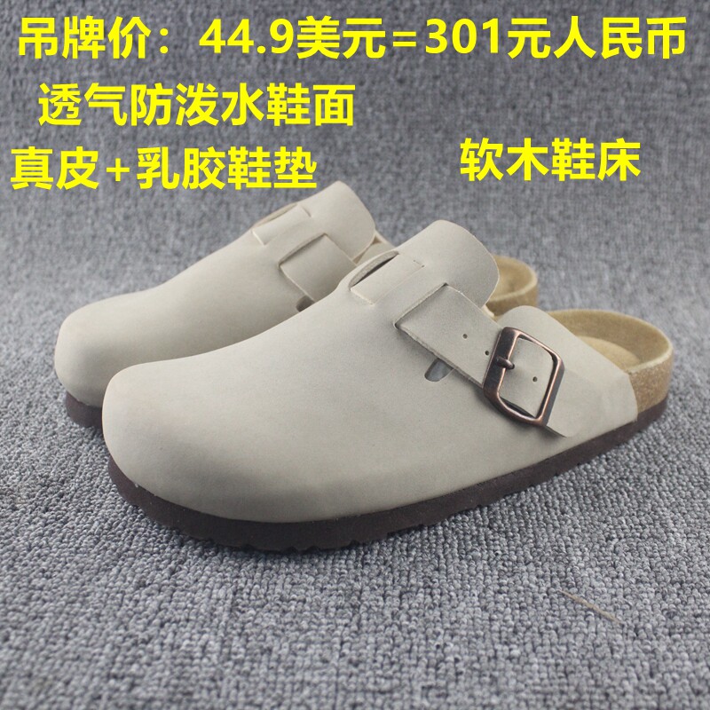 秋冬季真皮乳胶垫包头拖博肯鞋女生半拖鞋一脚蹬外穿懒人鞋软木拖