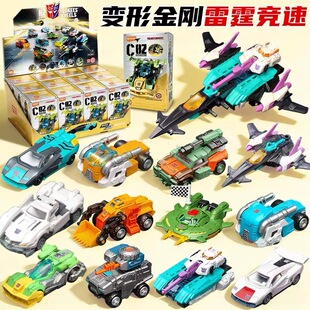 布鲁可变形金刚积木车C02雷霆竞速弹簧路霸拼装 汽车模型男玩具