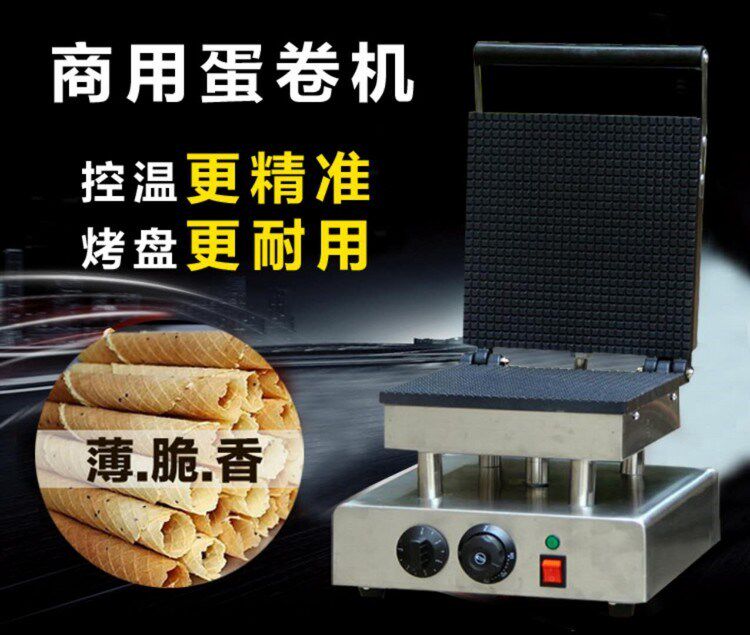 Ice cream Egg roll machine ice cream square Ice cream Crispy machine commercial square Egg roll machine commercialin the Kitchen Appliances , Commercial electric kitchen , Commercial scones machine  category - from Buy2taobao.com to provide professional Taobao agent buy service