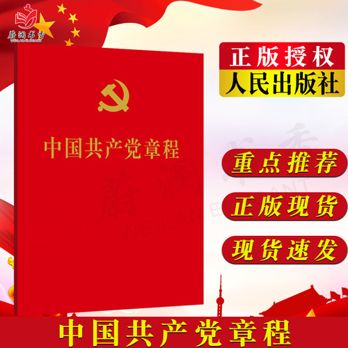 2022年10月修订版 正版现货速发