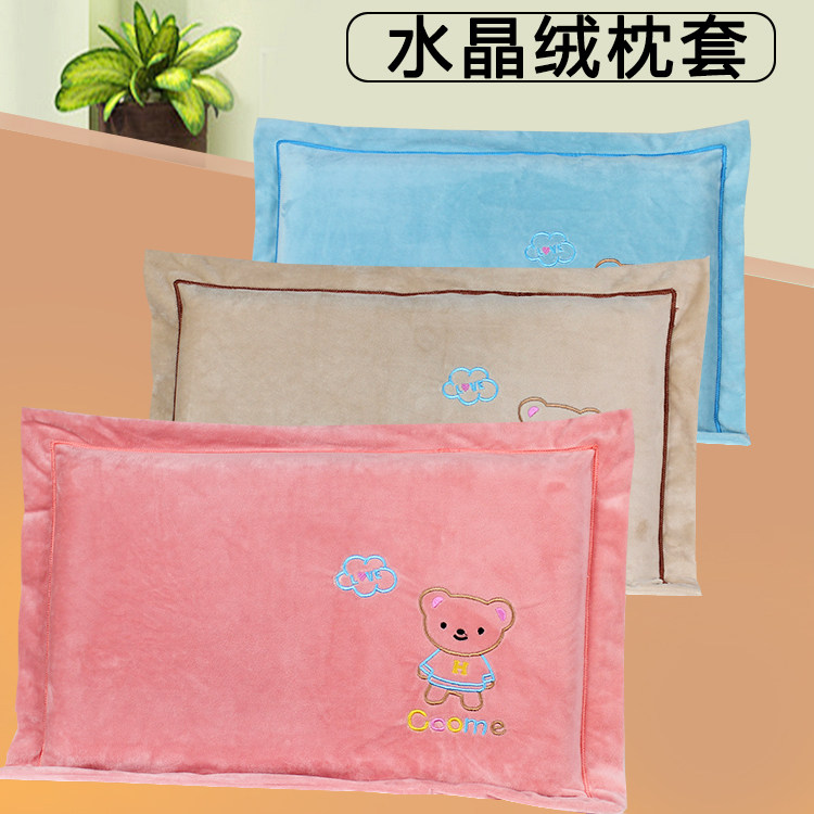 加厚水晶绒保暖儿童枕芯