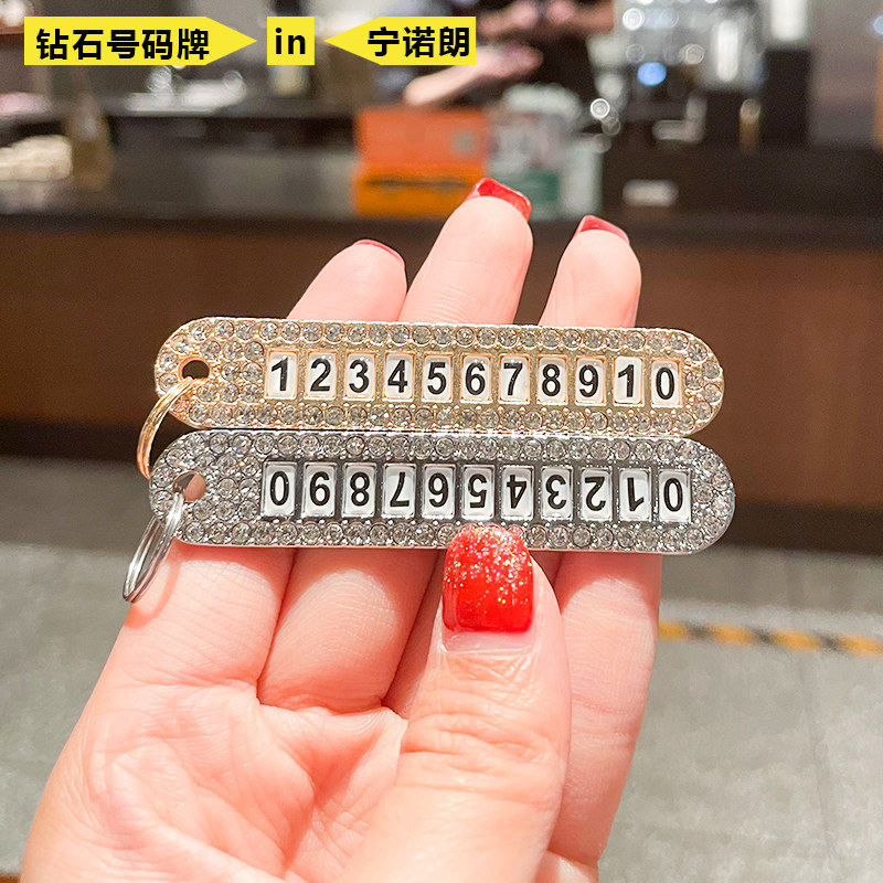 汽车钥匙扣挂饰高端女士