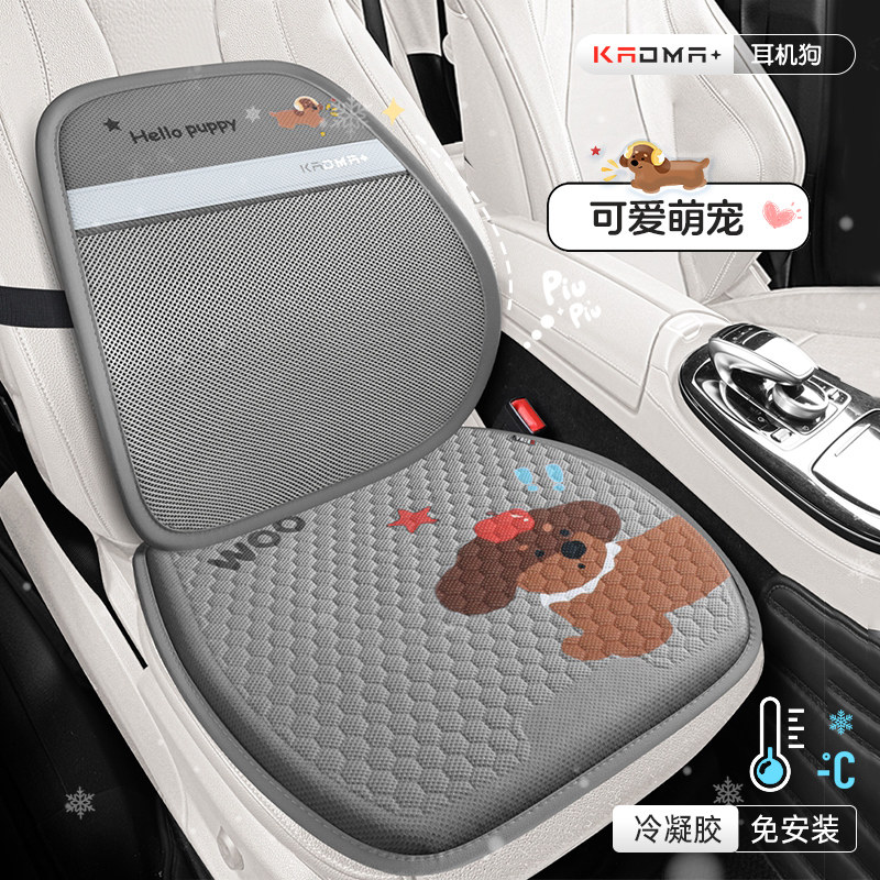 2025新款汽车坐垫夏季蜂