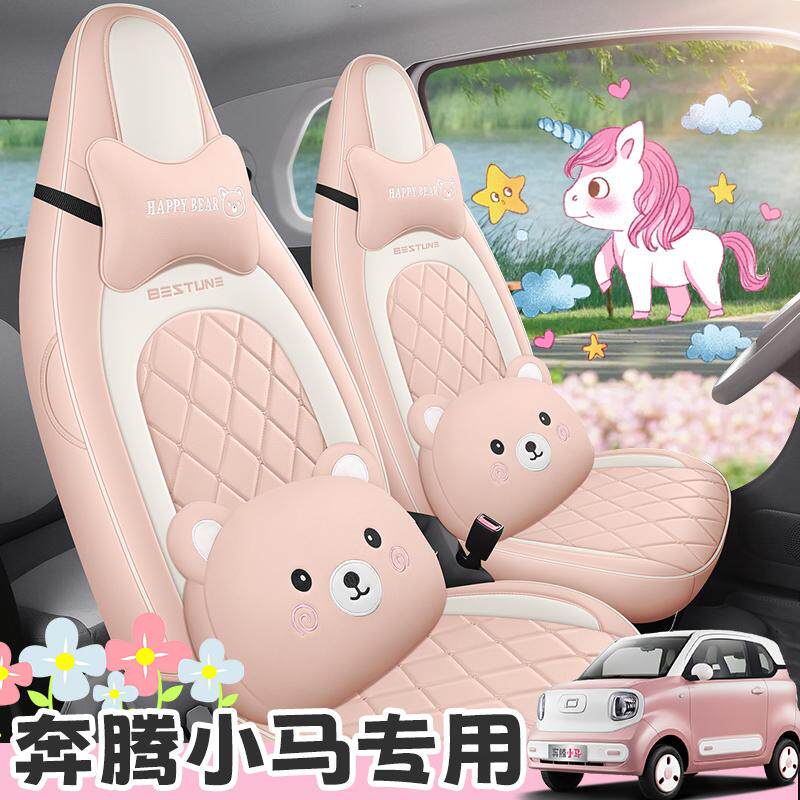 2024款奔腾小马四轮电动