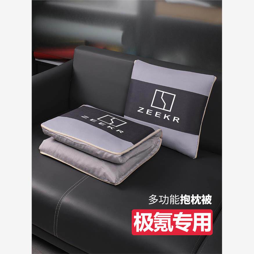 极氪00179X汽车空调抱枕