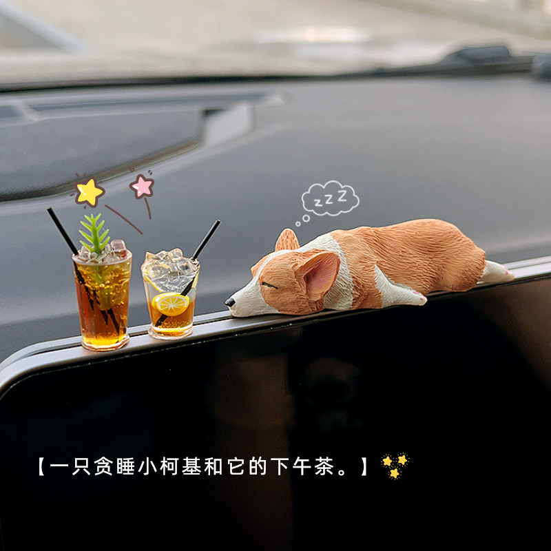 迷你睡姿柯基汽车摆件创
