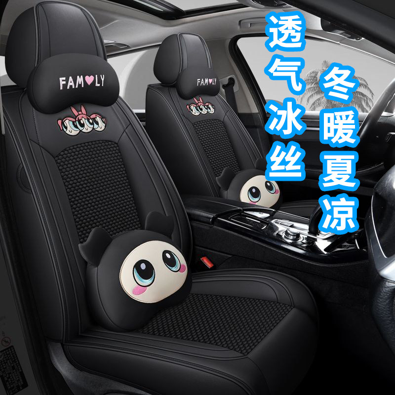冰丝汽车坐垫夏季凉垫编
