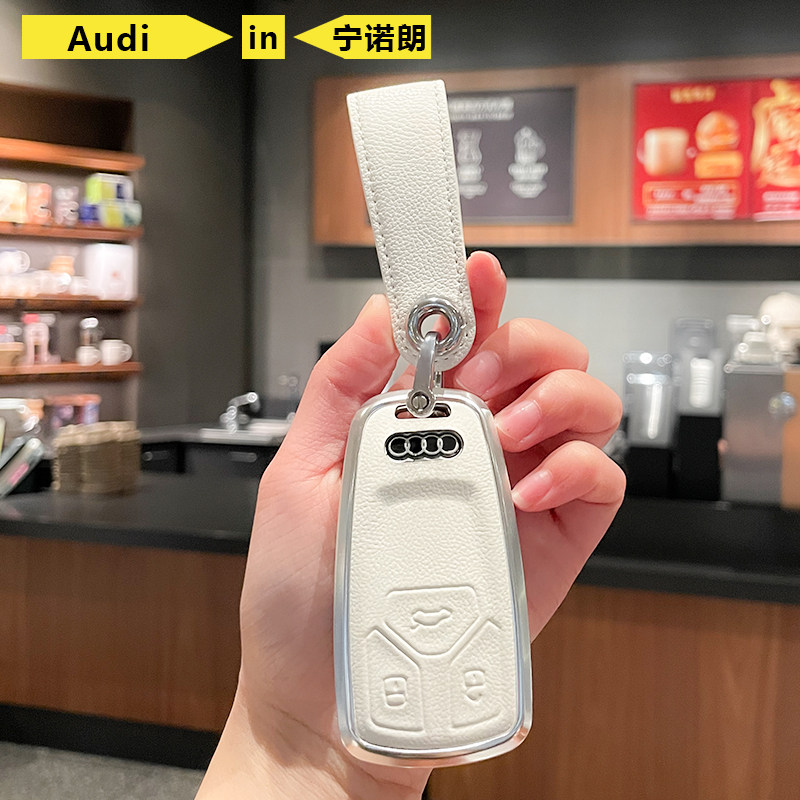 专用于2024新款奥迪A4L/Q5L汽车钥匙套高端女士牛皮白色钥匙扣