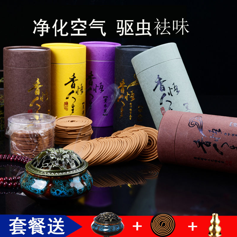 天然盘香持久安神家用艾草驱蚊