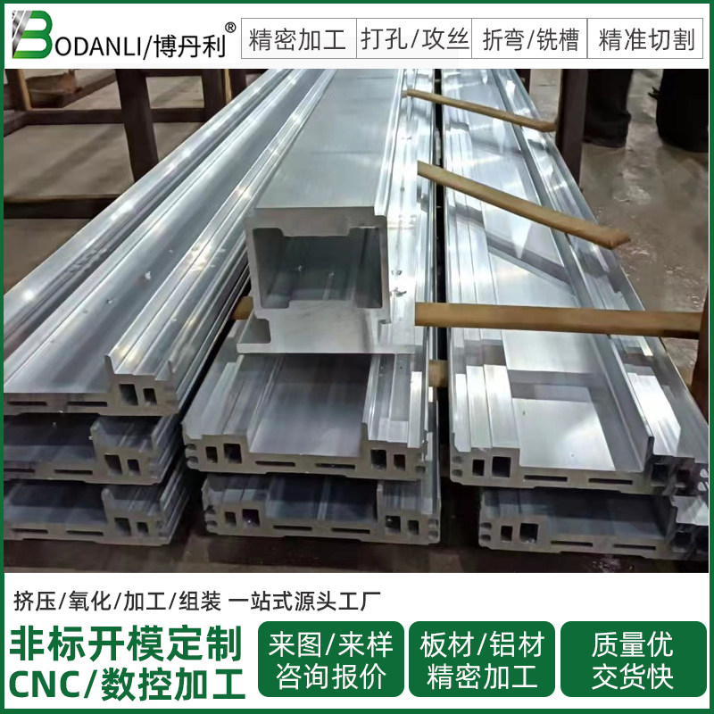 散热器铝合金挤压加工阳极氧化
