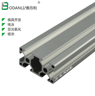 工业铝型材3060E 欧标铝型材 设备铝合金机架流水线工作台定做