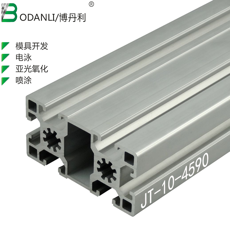 厂家工业铝型材4590铝材框架组装