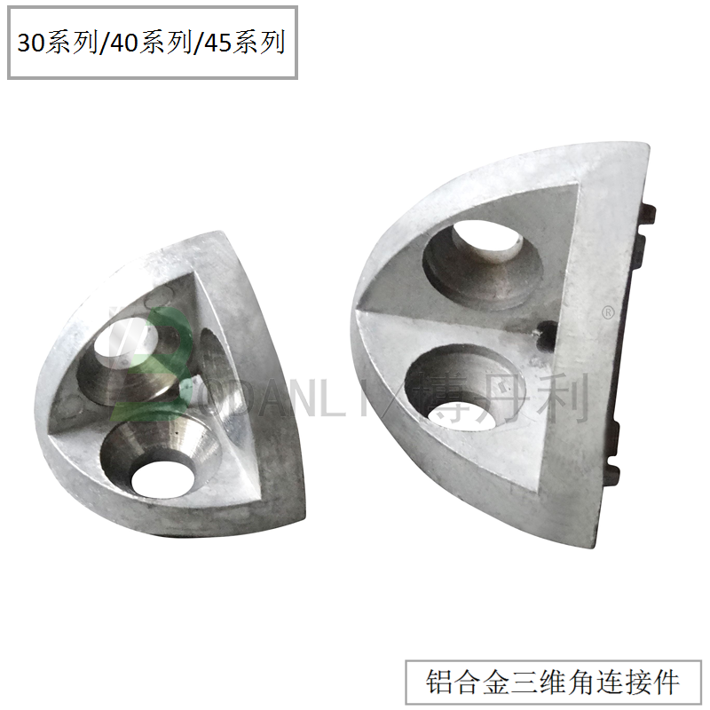 连接件铝型材专用荆腾铝业