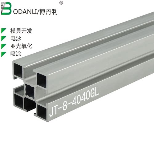 工业铝型材4040GL配件连接件齐全