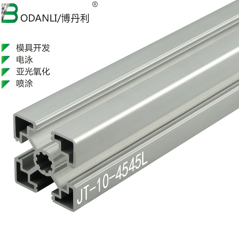 欧标铝型材4545L设备框架组装