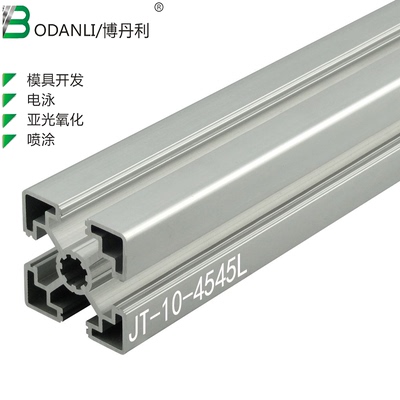 欧标铝型材4545L设备框架组装