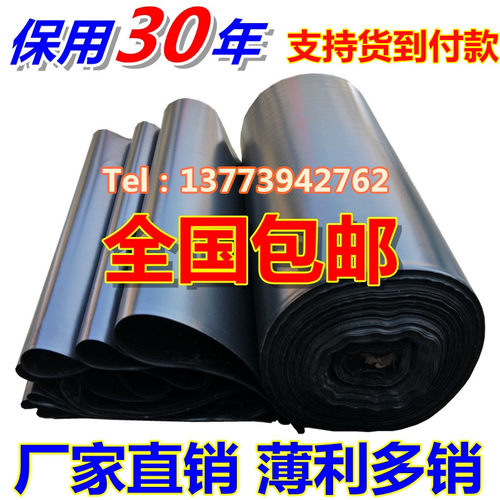 防渗膜黑色养殖膜大棚膜土工膜