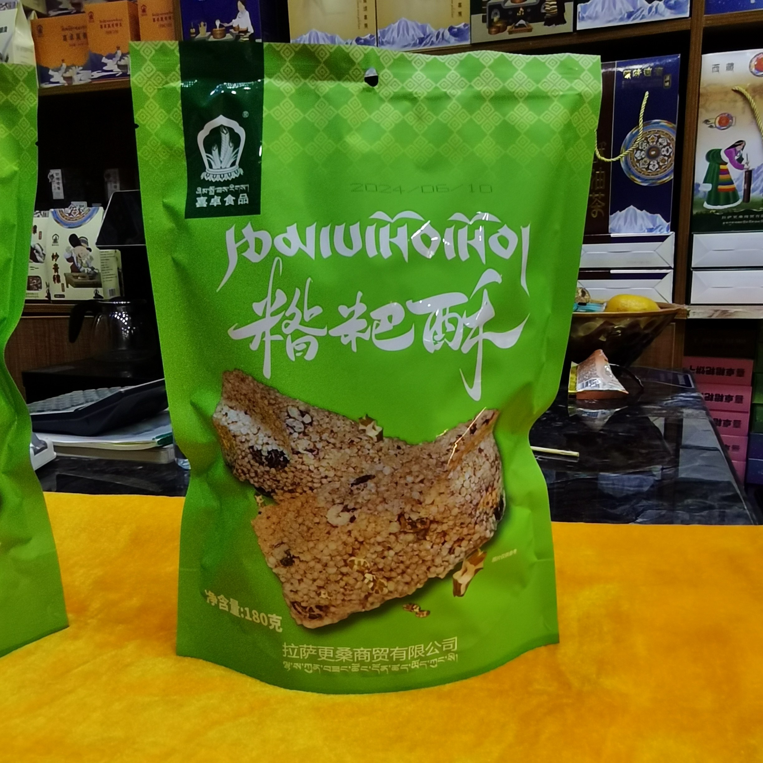 180克X3袋西藏特产喜卓食品糌粑酥高原特色糕点包邮