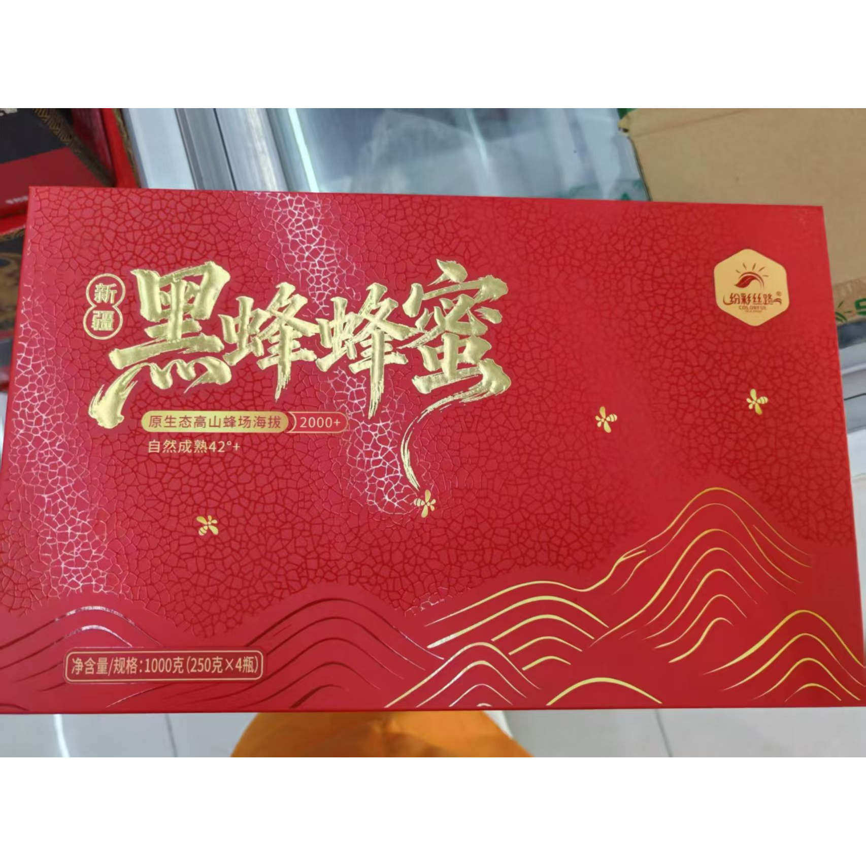 250克X4瓶一盒礼盒装纷彩丝路正宗新疆黑蜂蜂蜜