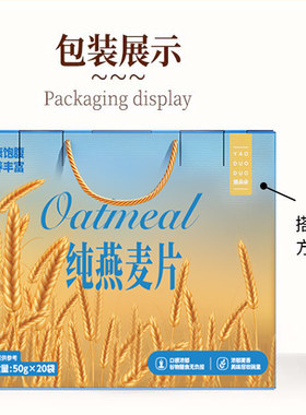 姚朵朵纯燕麦片桂花莲子藕粉核桃芝麻黑豆粉