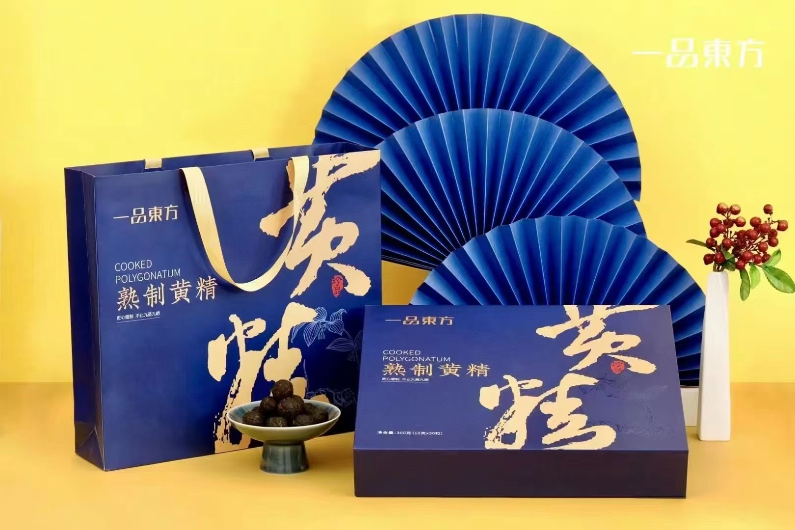 正宗一品东方熟制黄精一件代发批发包邮