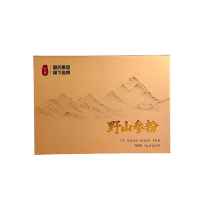 野山参粉0.5x20瓶一盒包邮