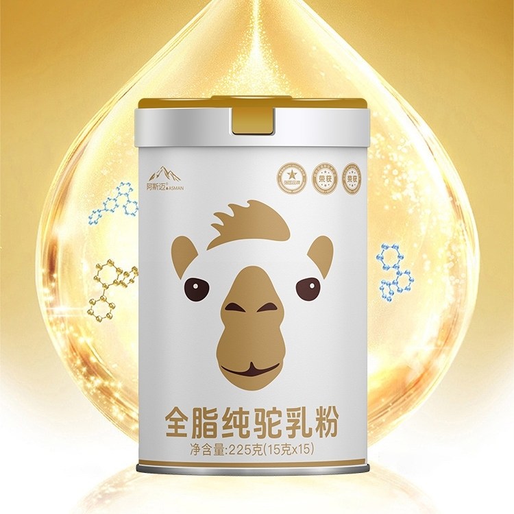 新疆阿斯迈全脂纯驼乳粉225克(15克x15条)/罐包邮