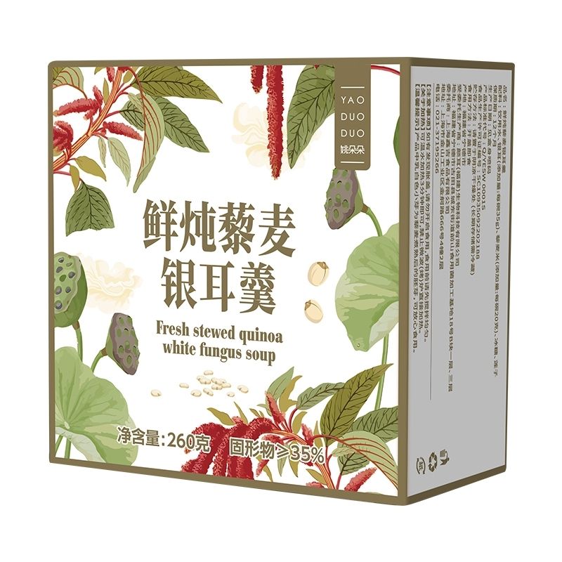 鲜炖银耳羹烤梨绿豆莲子银耳羹260克6碗开盖即食包邮