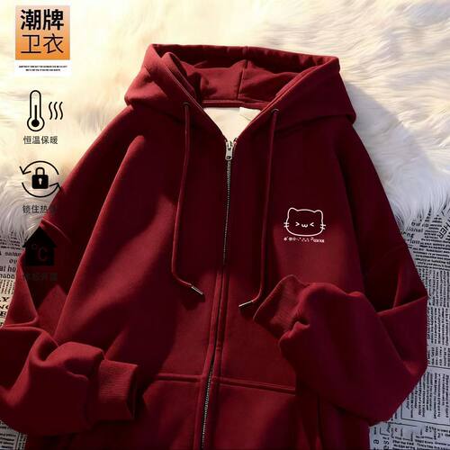 女童酒红色连帽拉链本命年外套
