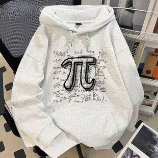 趣味数学霸圆周率连帽卫衣秋冬创意印花中大童宽松上衣男女同款