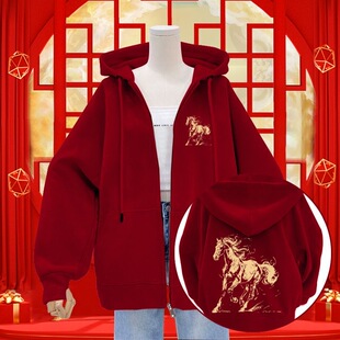 酒红色中大童马年本命年拉链连帽外套初中生2026新年女童帽衫上衣