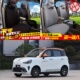 龙启松鼠电动四轮车座套四季 通用代步电车坐垫座椅套专用全包布艺