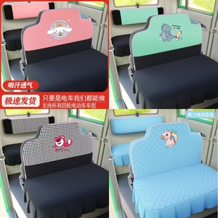 A8S5M8宏光mini雷迈G6大虎小虎电动车座套 盛昊G2