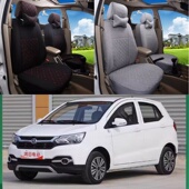 定做鸿日S1电动四轮车汽车座套坐垫套座椅套全包亚麻布艺四季 通用