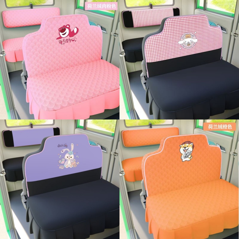 新款电动三轮车坐垫套公主风电四轮座套四季通用型全封闭盛昊金彭