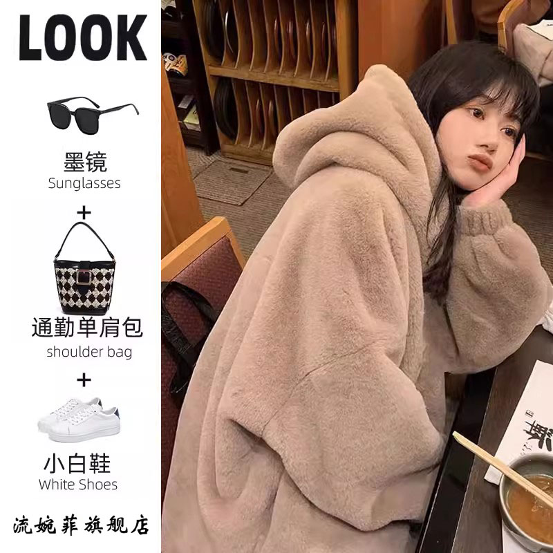 仿獭兔毛毛绒加绒皮草外套女25秋冬新款小个子网红小香风保暖上衣