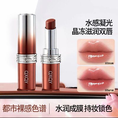 QXQY持色水漾奢华唇膏滋润保湿嫩滑显色哑光丝绒持妆不沾杯口红