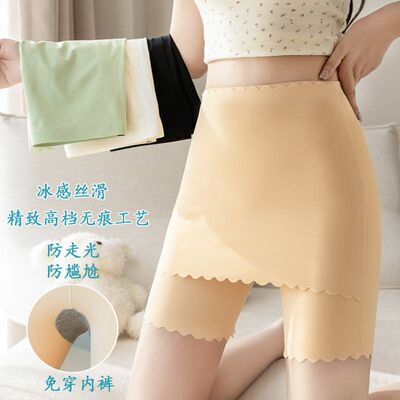 隔层防走光安全裤女三分鲨鱼裤加裆不卷边大码短裤冰丝无痕打底裤